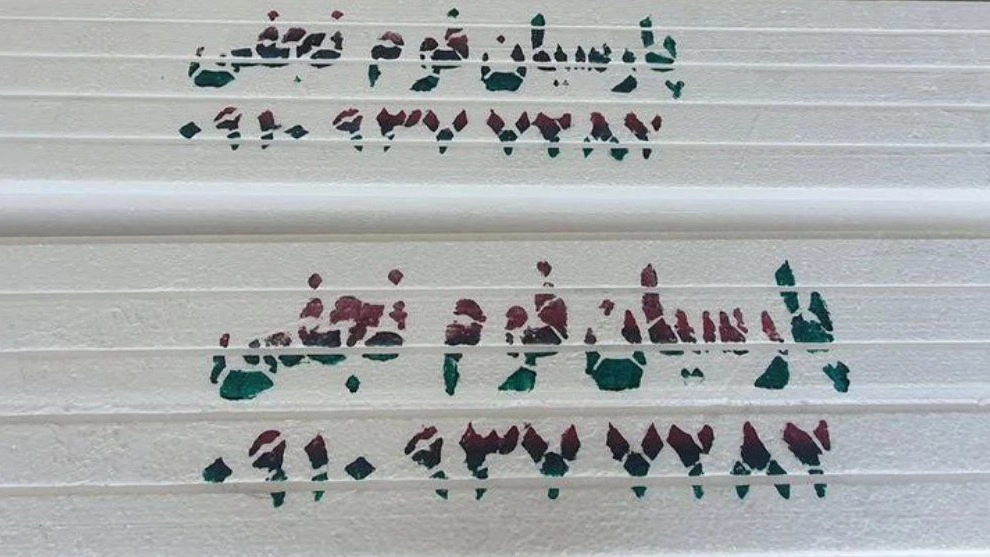 ورق عایق صوتی و حرارتی پارسیان فوم