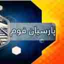 تولید یونولیت سقفی و ورق های عایق پارسیان فوم نجفی در کرمانشاه